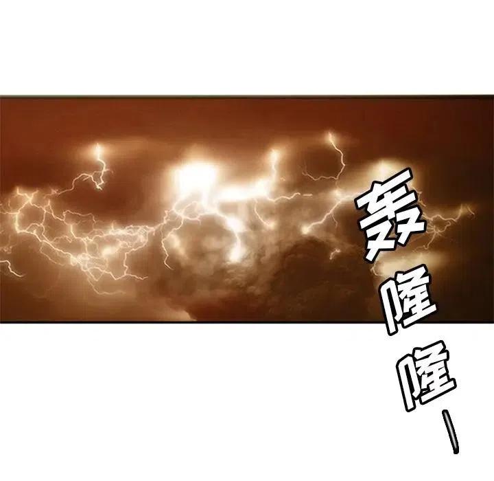 诸神战纪6