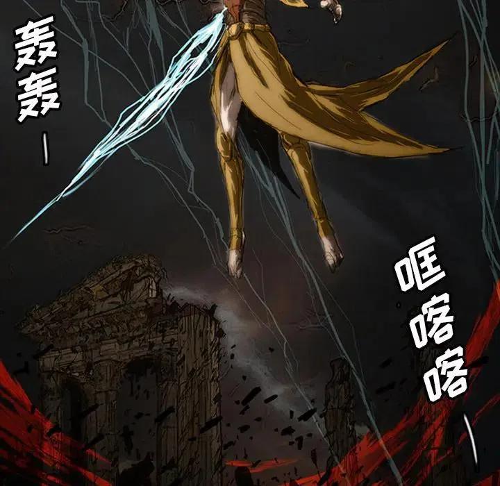 诸神战纪6