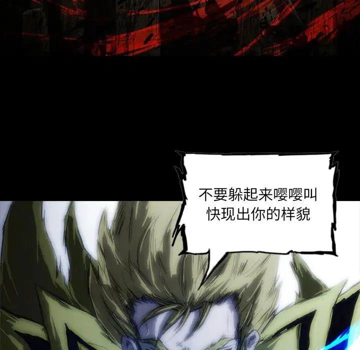 诸神战纪6