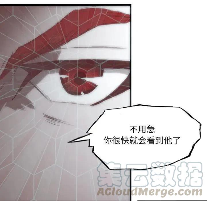 诸神战纪6