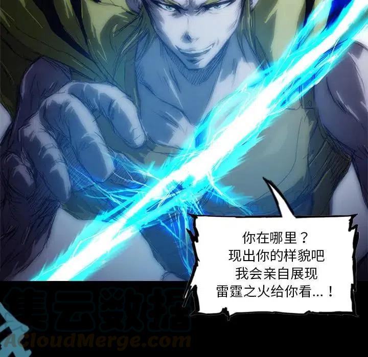 诸神战纪6