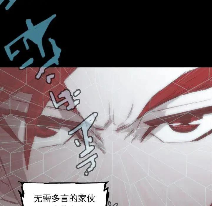 诸神战纪6