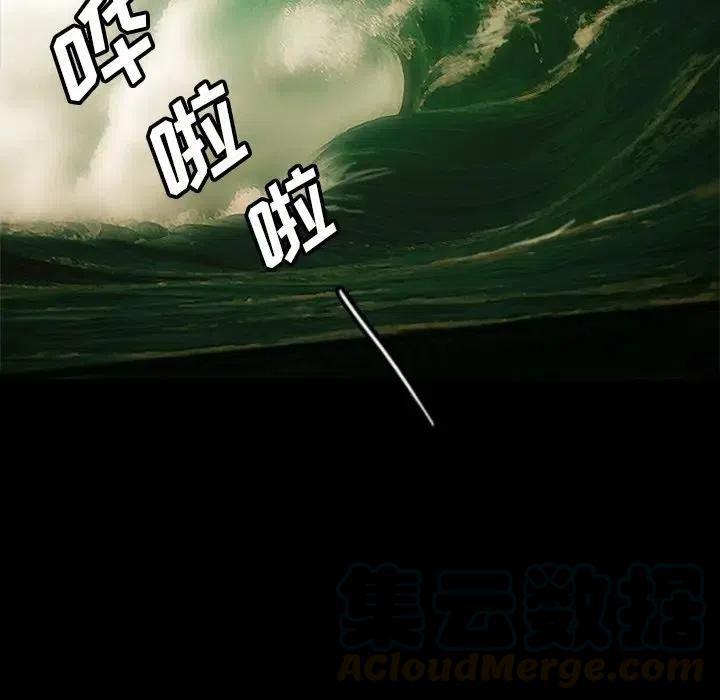 诸神战纪6