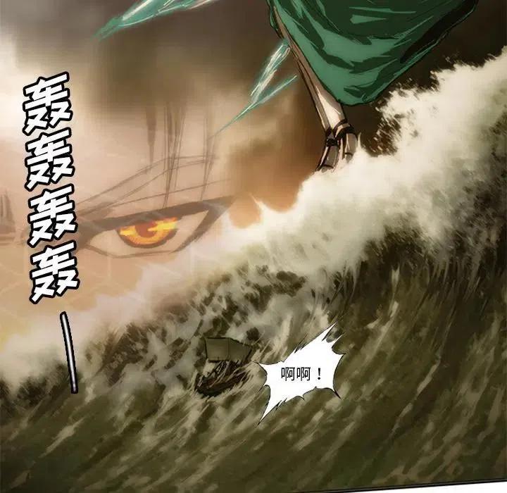 诸神战纪6