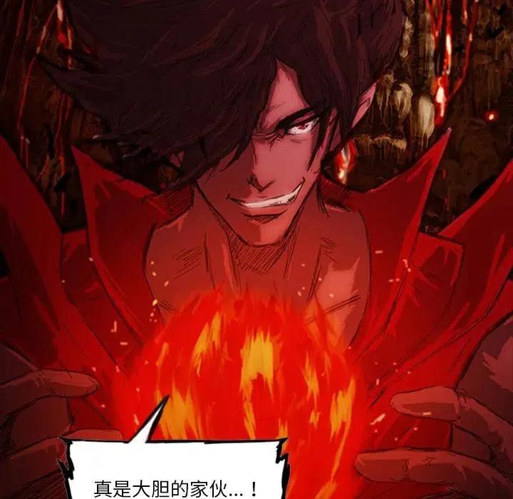 诸神战纪6