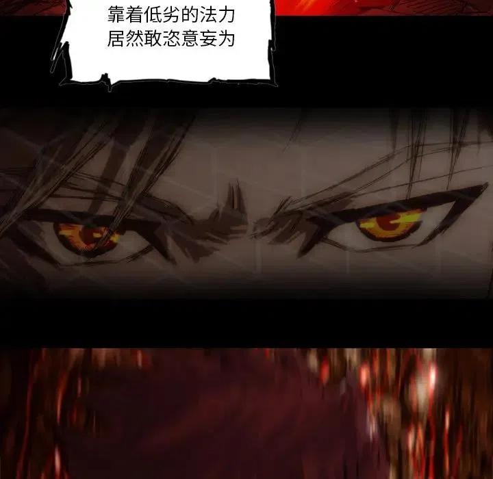 诸神战纪6
