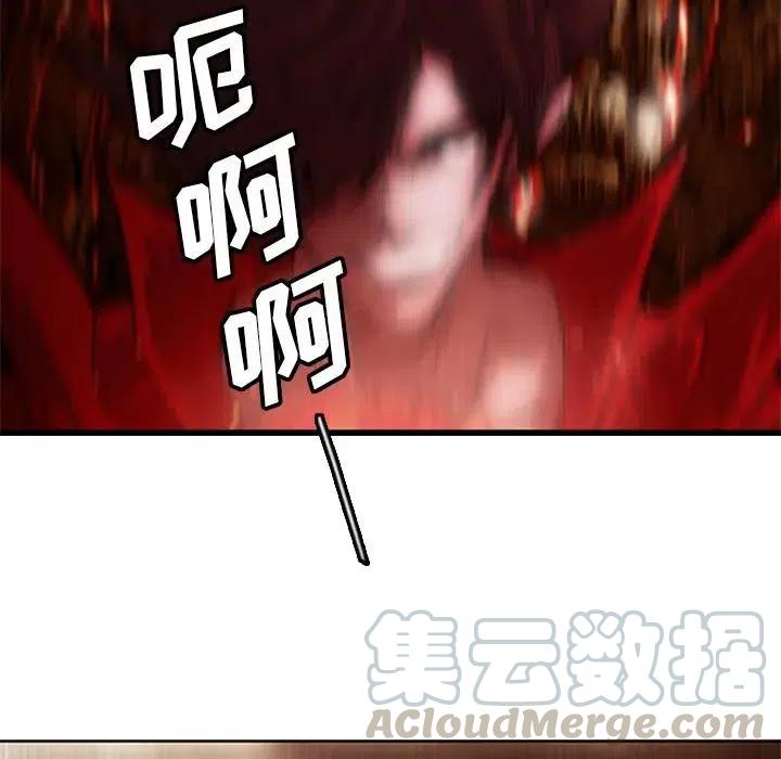 诸神战纪6
