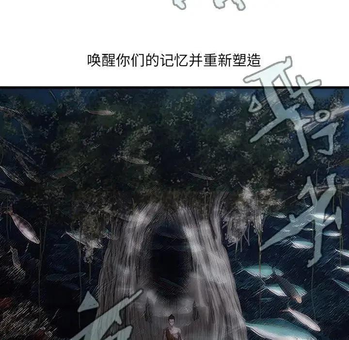 诸神战纪7