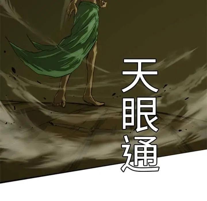 诸神战纪8