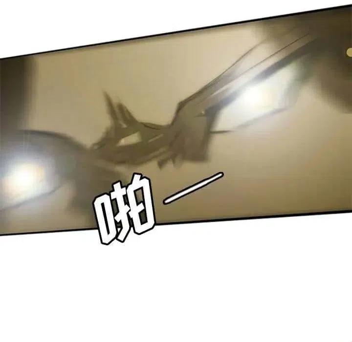 诸神战纪8
