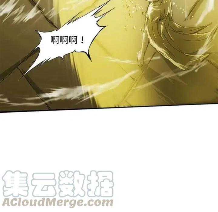 诸神战纪8