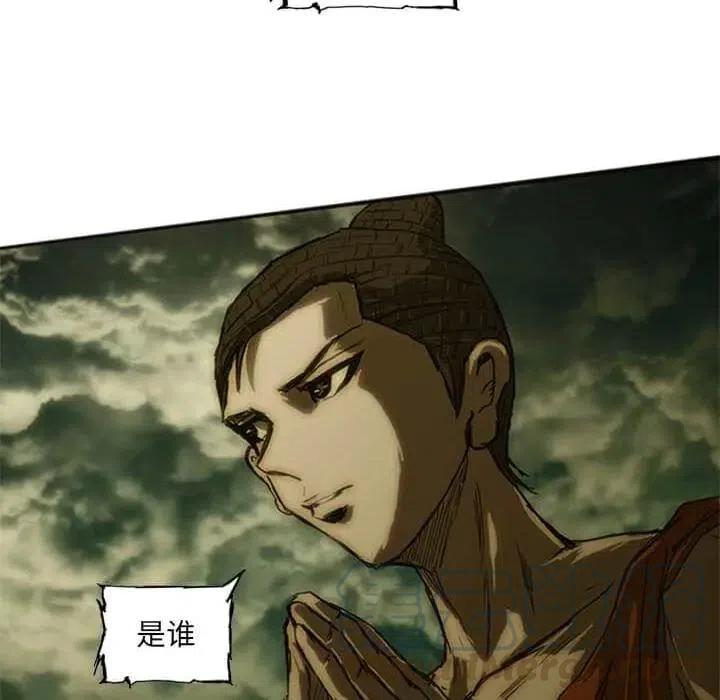 诸神战纪8