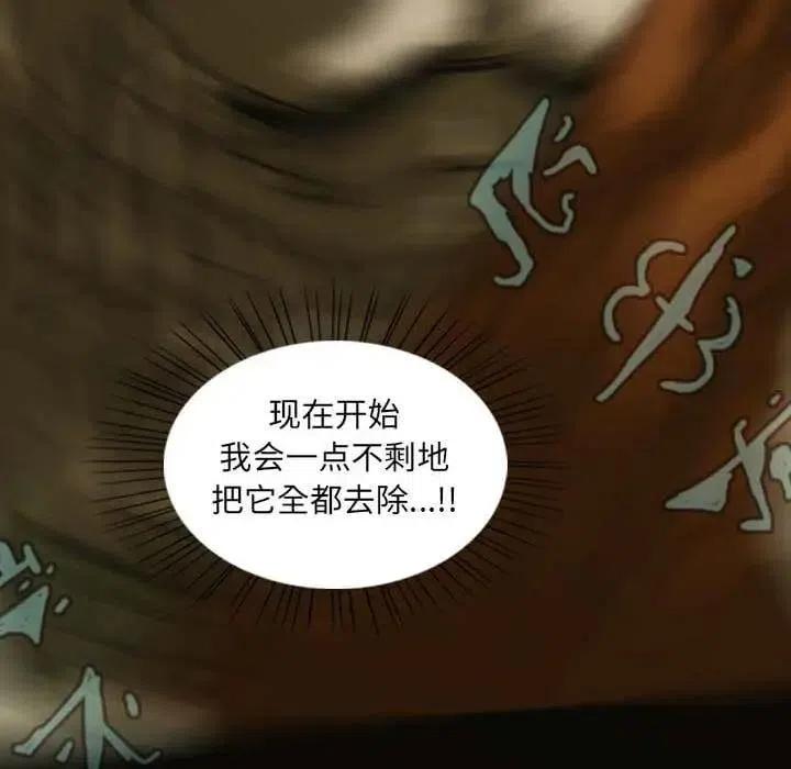 诸神战纪8