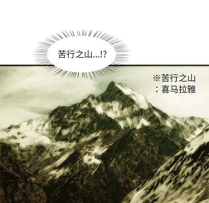 诸神战纪8