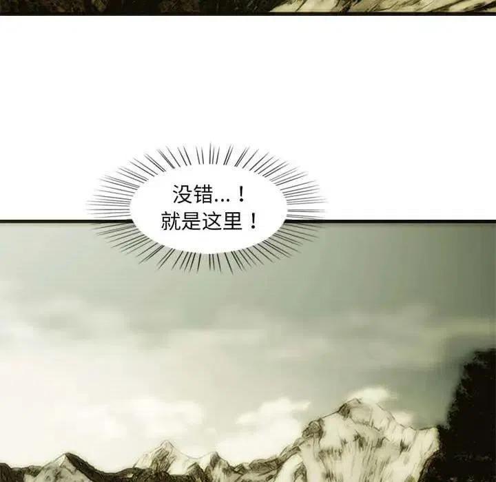 诸神战纪8