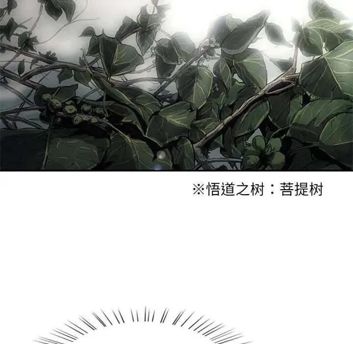 诸神战纪8