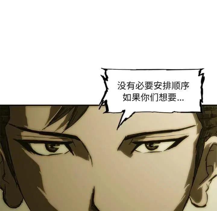 诸神战纪8