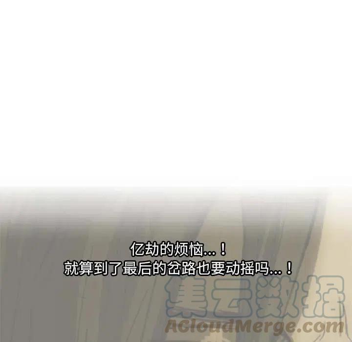 诸神战纪8