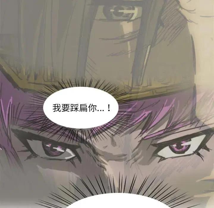 诸神战纪8