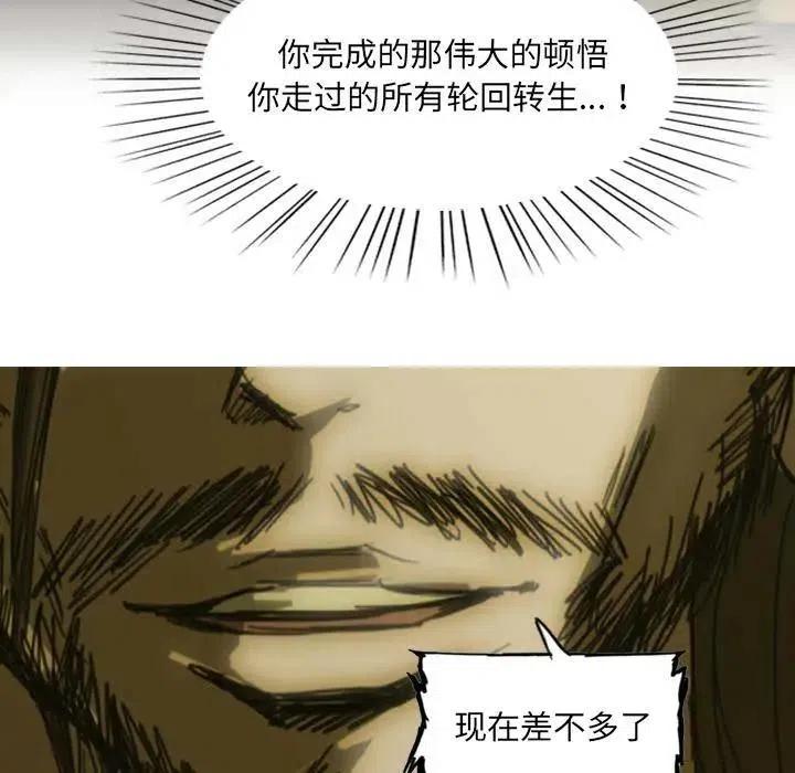 诸神战纪8
