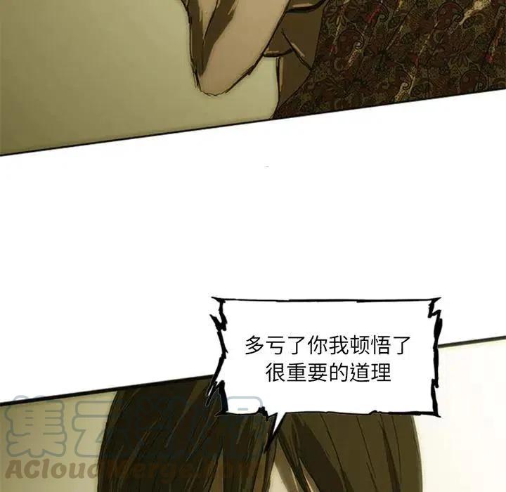 诸神战纪8