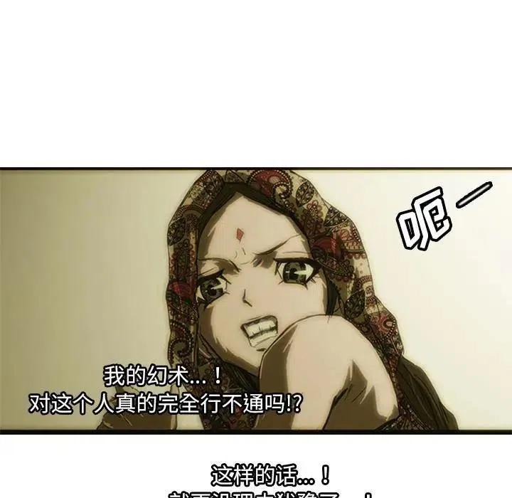 诸神战纪8