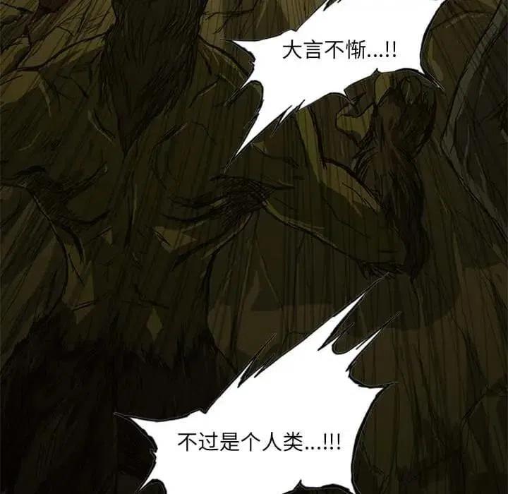 诸神战纪8