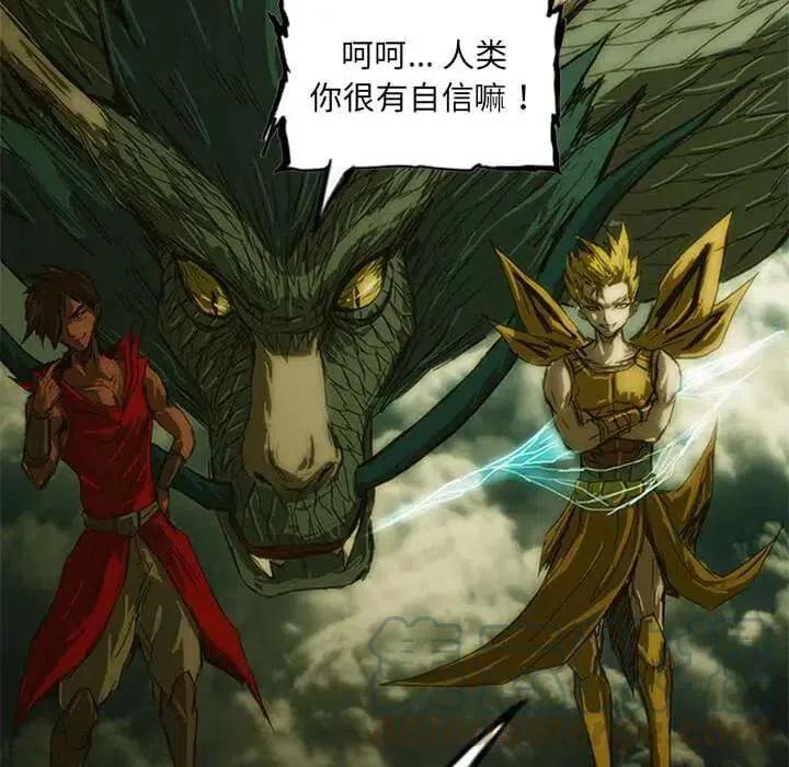 诸神战纪8