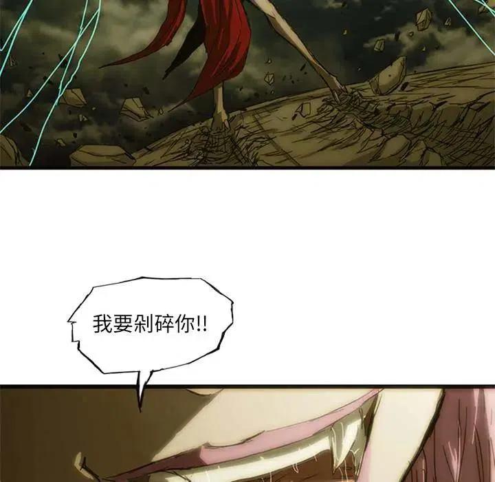 诸神战纪8