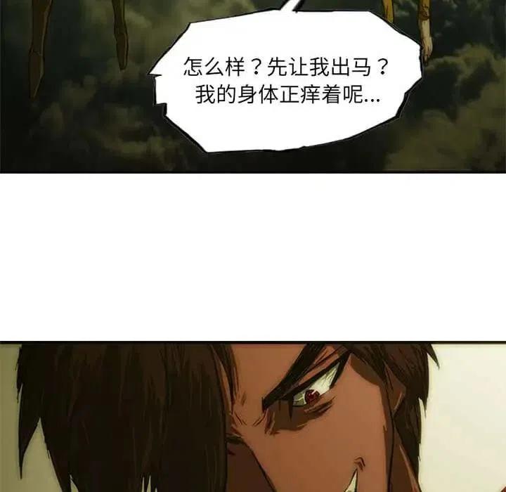诸神战纪8