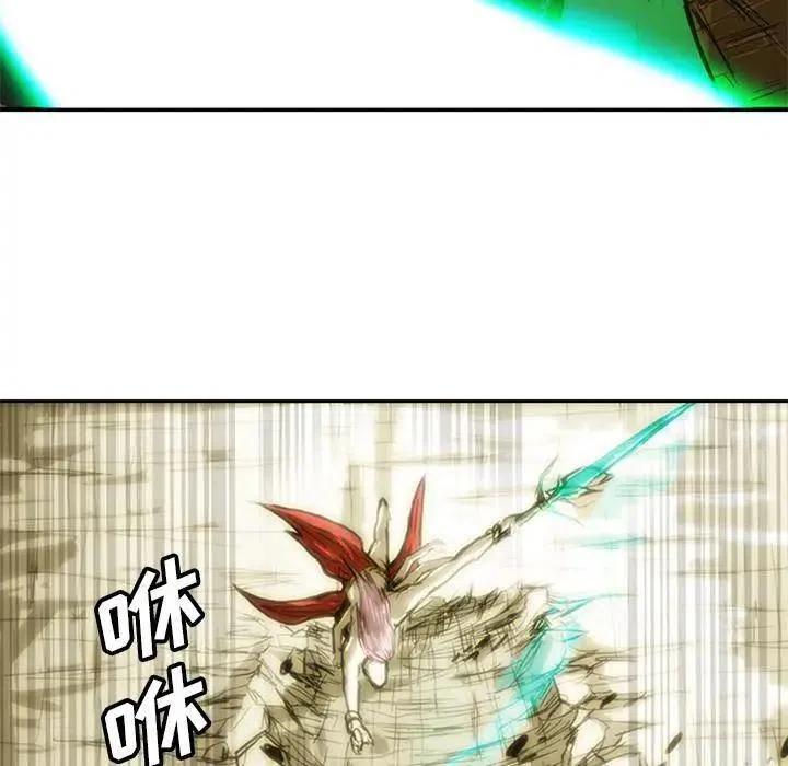 诸神战纪8