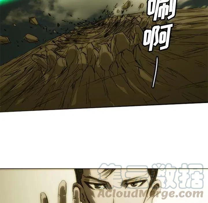 诸神战纪8