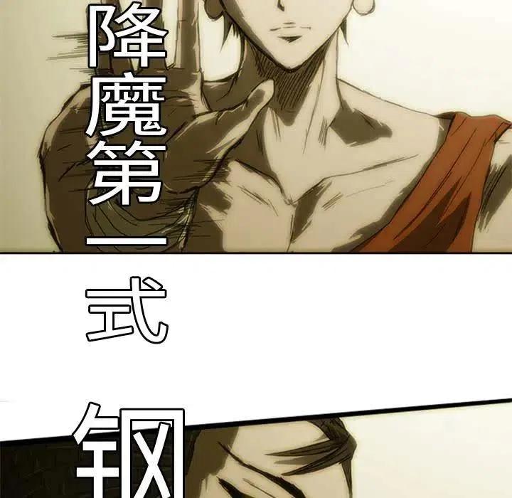 诸神战纪8