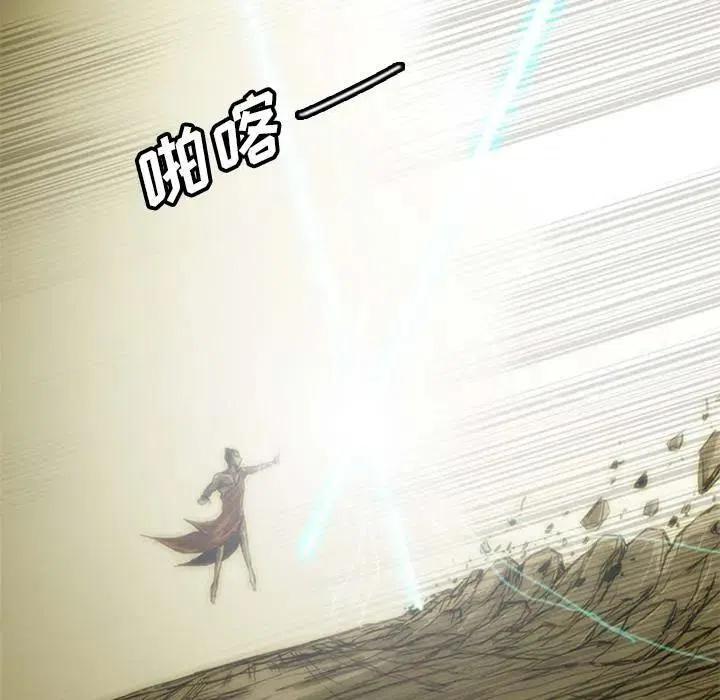 诸神战纪8