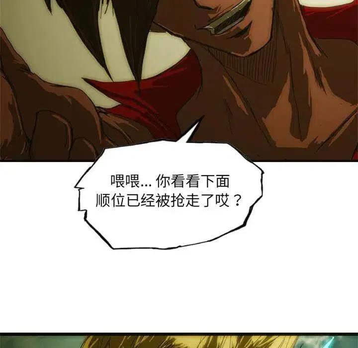 诸神战纪8