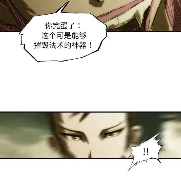 诸神战纪8