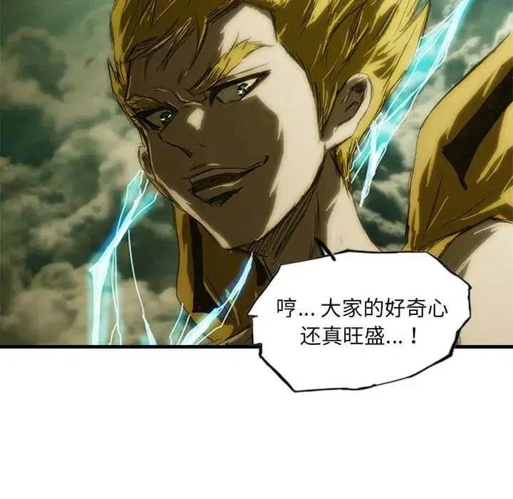 诸神战纪8