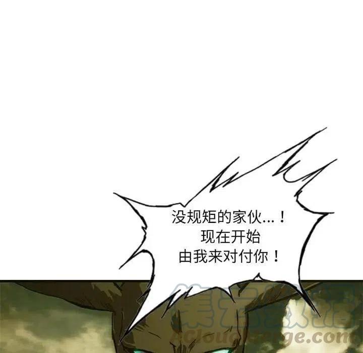 诸神战纪8