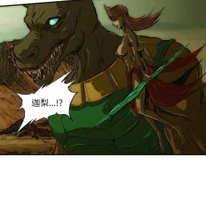 诸神战纪8