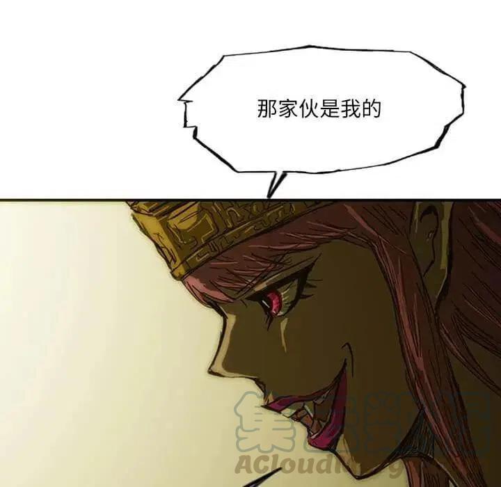诸神战纪8