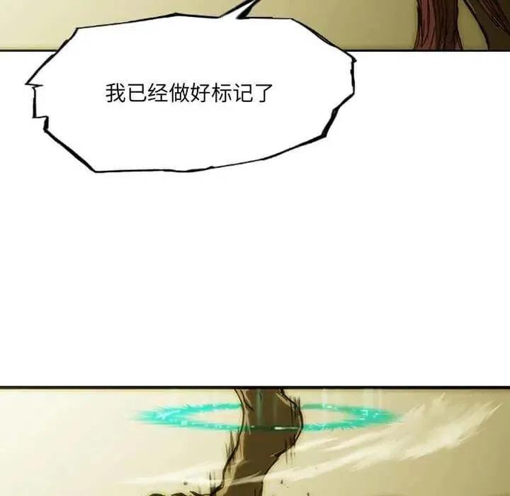 诸神战纪8