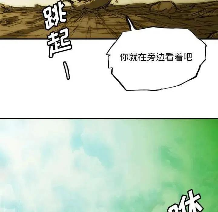 诸神战纪8