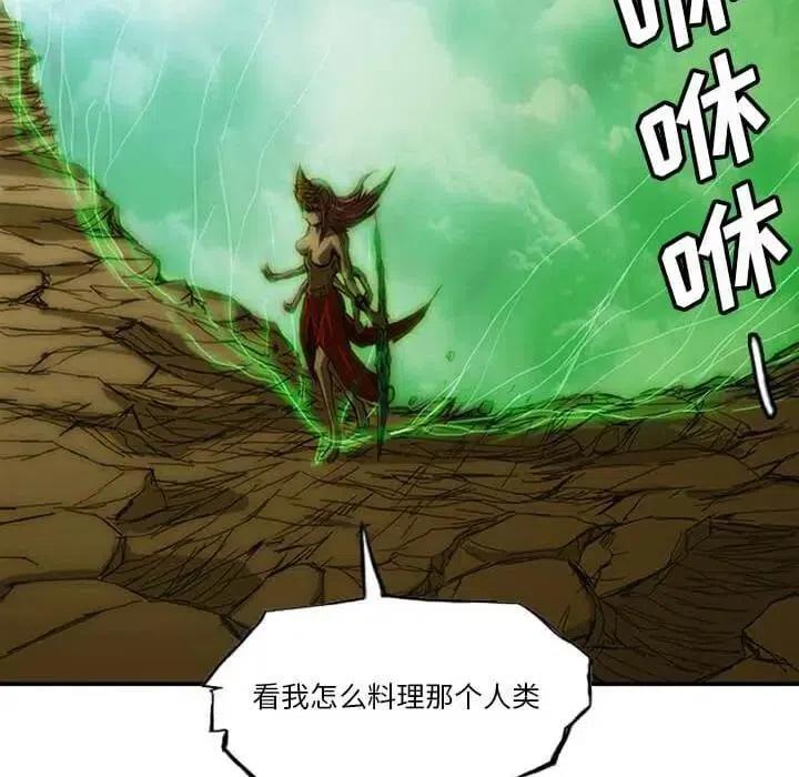 诸神战纪8