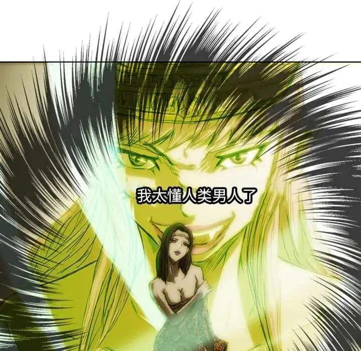 诸神战纪8