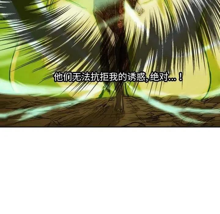 诸神战纪8