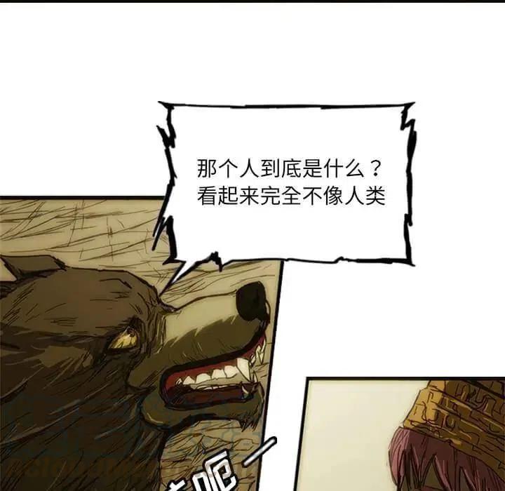 诸神战纪8