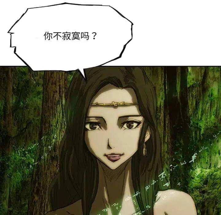 诸神战纪8