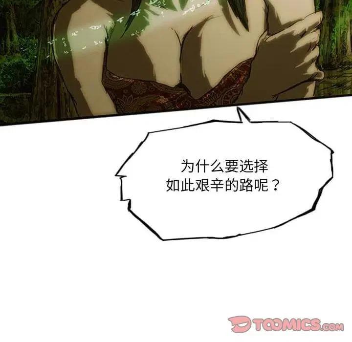 诸神战纪8