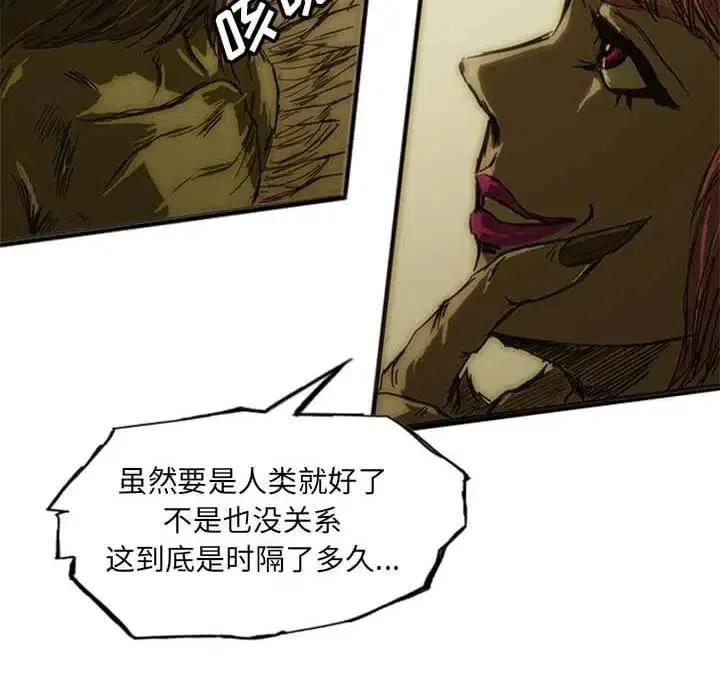 诸神战纪8