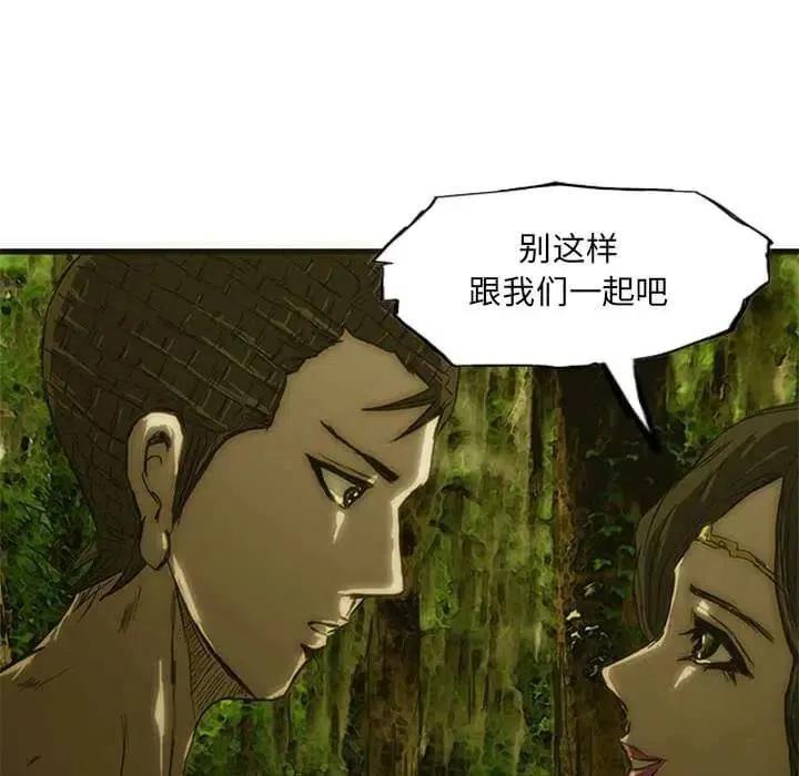 诸神战纪8